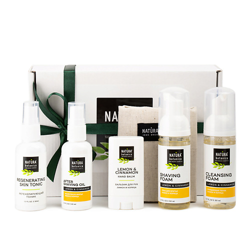 NATURA BOTANICA набор средств для лица Travel For Men