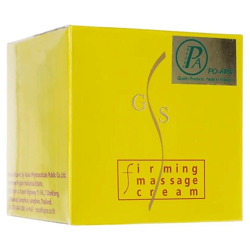 

GOLD SHAPE Крем Gold Shape Firming Massage 100.0, Крем Gold Shape Firming Massage