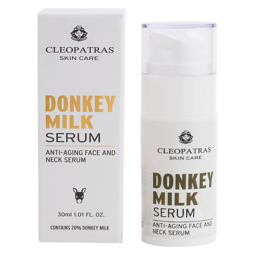 

GOLDEN DONKEYS Антивозрастная сыворотка для лица и шеи с ослиным молоком 30.0, Антивозрастная сыворотка для лица и шеи с ослиным молоком
