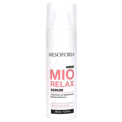 

MESOFORIA Сыворотка от мимических морщин MIORELAX / MIORELAX Serum 30.0, Сыворотка от мимических морщин MIORELAX / MIORELAX Serum