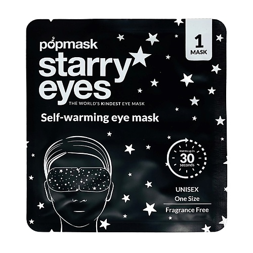 Маски для глаз POPMASK Маска для глаз самонагревающаяся Звездный взгляд