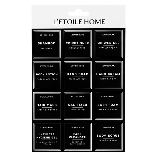 

LETOILE HOME Универсальный набор интерьерных черных наклеек, Универсальный набор интерьерных черных наклеек