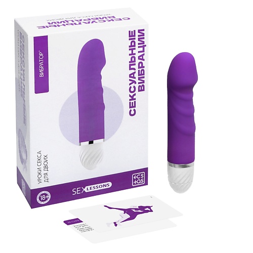 

ECSTAS Уроки секса для двоих Сексуальные вибрации, Уроки секса для двоих Сексуальные вибрации