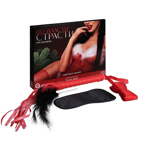 

ECSTAS Игра для двоих Во власти страсти. Новогоднее издание 5 в 1, Игра для двоих Во власти страсти. Новогоднее издание 5 в 1