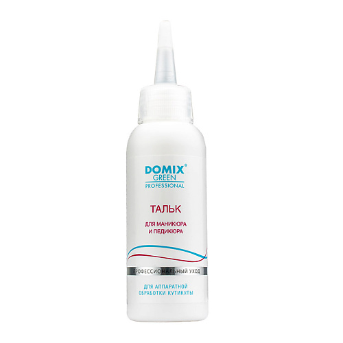 

DOMIX Тальк для маникюра и педикюра 45, Тальк для маникюра и педикюра