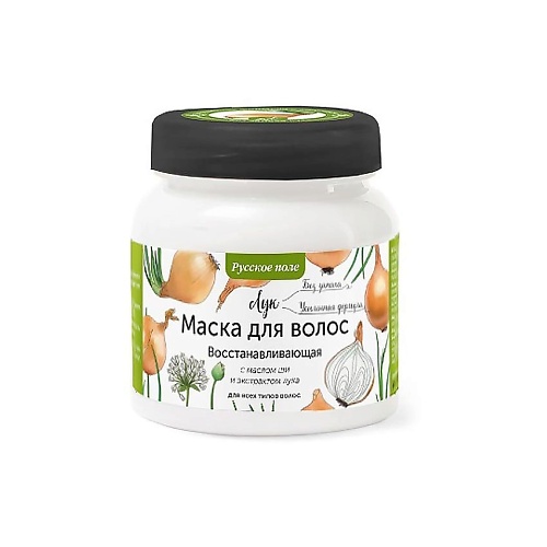 

РУССКОЕ ПОЛЕ Маска восстанавливающая для поврежденных волос с экстрактом лука 280, Маска восстанавливающая для поврежденных волос с экстрактом лука