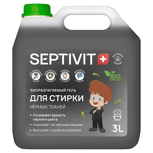 

SEPTIVIT Гель для стирки черных вещей 3000, Гель для стирки черных вещей