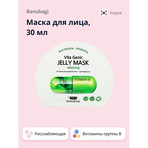 

BANOBAGI Маска для лица VITA GENIC Расслабляющая 30.0, Маска для лица VITA GENIC Расслабляющая
