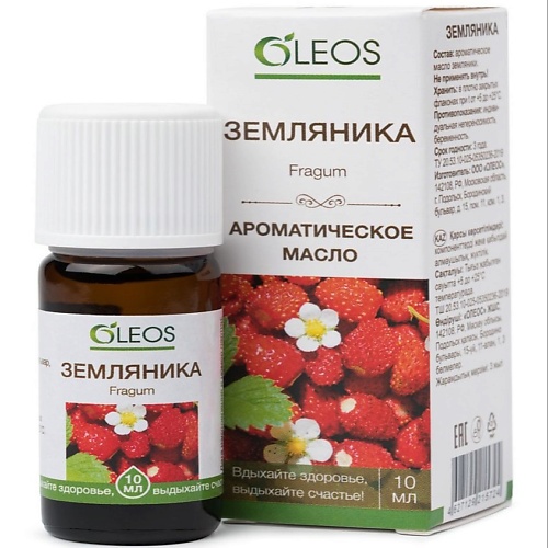 

OLEOS Ароматическое масло Земляника 10, Ароматическое масло Земляника