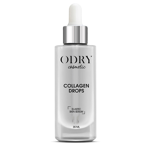 

ODRY Подтягивающая сыворотка с коллагеном COLLAGEN DROPS 35.0, Подтягивающая сыворотка с коллагеном COLLAGEN DROPS