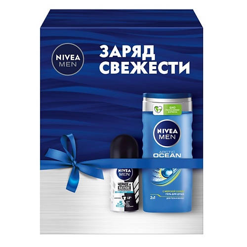 

NIVEA Набор Гель для душа Ocean и Антиперспирант шариковый Невидимый для черного и белого Fresh, Набор Гель для душа Ocean и Антиперспирант шариковый Невидимый для черного и белого Fresh
