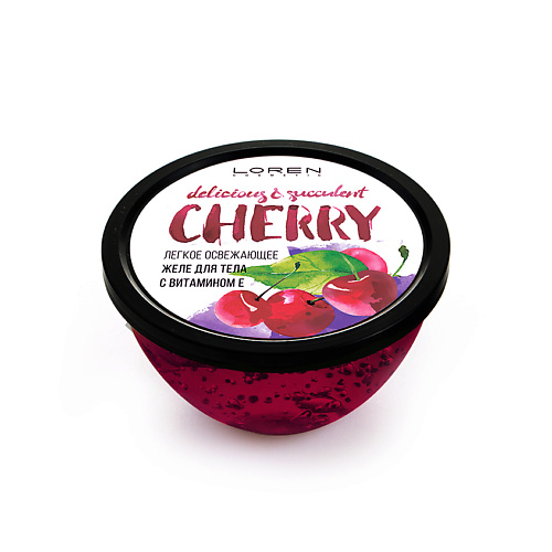 

LOREN COSMETIC Фруктовое желе для тела Вишня 200, Фруктовое желе для тела Вишня