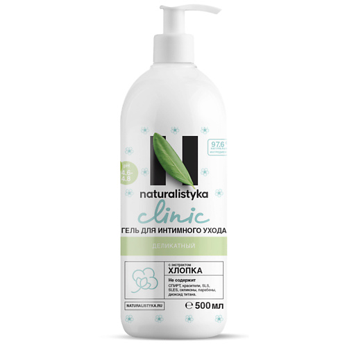 

NATURALISTYKA Натуральный гель для интимного ухода Деликатный с органическим экстрактом Хлопка 500.0, Натуральный гель для интимного ухода Деликатный с органическим экстрактом Хлопка