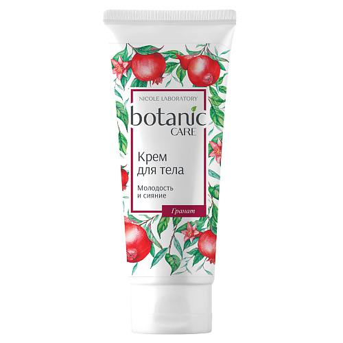 Крем для тела NICOLE LABORATORY Botanic Care Крем для тела Молодость и сияние