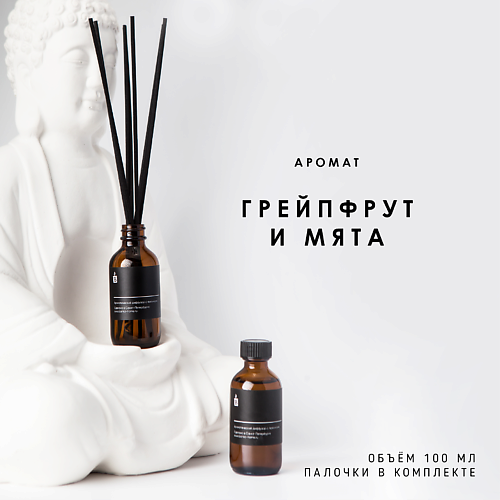 BANKA HOME Ароматический диффузор "Грейпфрут и мята" 100.0