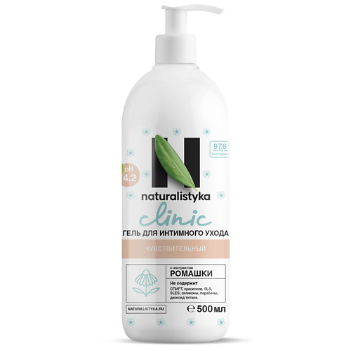 

NATURALISTYKA Натуральный гель для интимного ухода Чувствительный с органическим экстрактом Ромашки 500.0, Натуральный гель для интимного ухода Чувствительный с органическим экстрактом Ромашки