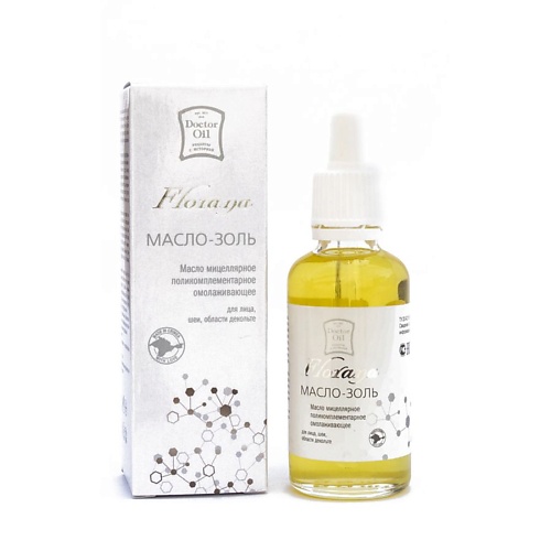 

DOCTOR OIL Florana масло-золь мицеллярное поликомплементарное омолаживающее 50.0, Florana масло-золь мицеллярное поликомплементарное омолаживающее