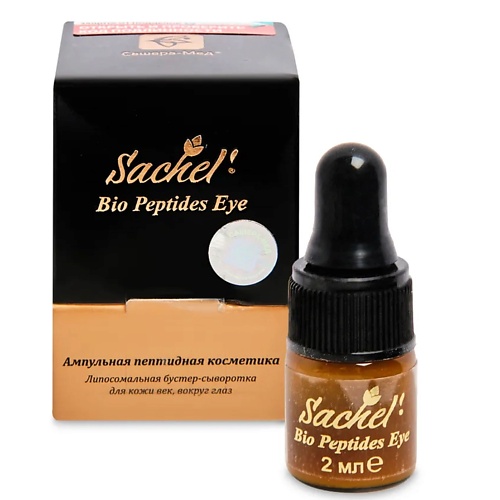 

SACHEL' Липосомальная бустер-сыворотка для вокруг глаз Bio Peptides Eye 2.0, Липосомальная бустер-сыворотка для вокруг глаз Bio Peptides Eye