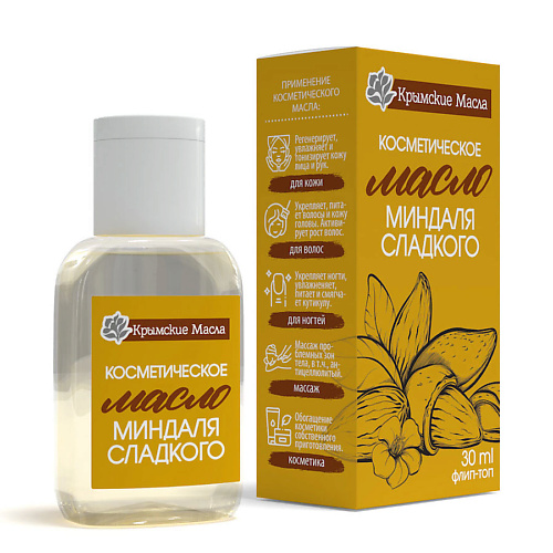 

КРЫМСКИЕ МАСЛА Масло Миндаля Сладкого 30, Масло Миндаля Сладкого