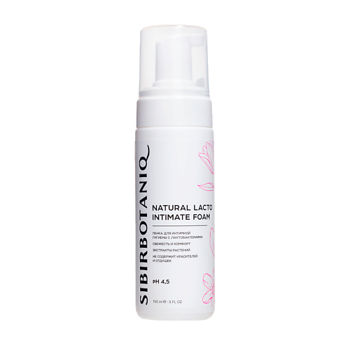 

SIBIRBOTANIQ Пенка для интимной гигиены с лактобактериями NATURAL INTIMATE FOAM WASH 150.0, Пенка для интимной гигиены с лактобактериями NATURAL INTIMATE FOAM WASH