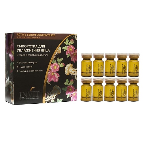 

INVIT Сыворотка для увлажнения лица Deep skin moisturizing Serum 20.0, Сыворотка для увлажнения лица Deep skin moisturizing Serum