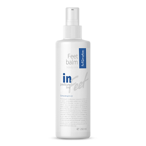 

INGARDEN NAIL Бальзам для ног 250, Бальзам для ног