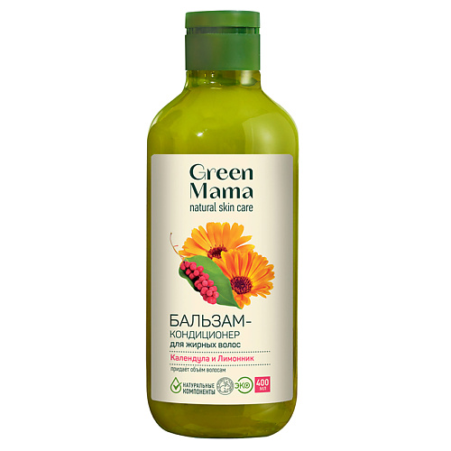 

GREEN MAMA Бальзам-кондиционер для жирных волос "Календула и лимонник" Natural Skin Care, Бальзам-кондиционер для жирных волос "Календула и лимонник" Natural Skin Care