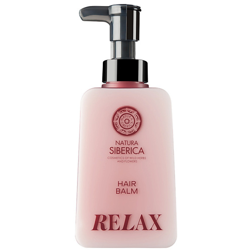 NATURA SIBERICA Бальзам для волос Релакс Shades of Siberia Relax Hair Balm, Бальзам для волос Релакс Shades of Siberia Relax Hair Balm
