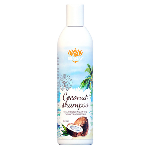 

REAMAY Увлажняющий шампунь с кокосовым маслом COCONUT SHAMPOO 250, Увлажняющий шампунь с кокосовым маслом COCONUT SHAMPOO