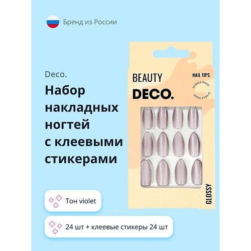 

DECO. Набор накладных ногтей GLOSSY, Набор накладных ногтей GLOSSY
