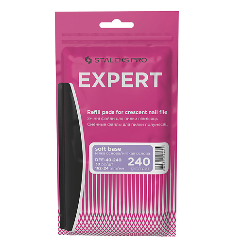 

STALEKS Сменные файлы для пилки полумесяц Staleks Pro Expert 40, 240 грит 1, Сменные файлы для пилки полумесяц Staleks Pro Expert 40, 240 грит