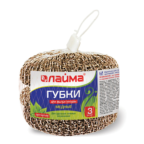 

LAIMA Губки (мочалки) для посуды металлические, Губки (мочалки) для посуды металлические