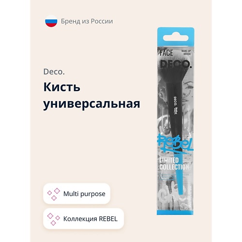 

DECO. Кисть универсальная REBEL multi purpose, Кисть универсальная REBEL multi purpose