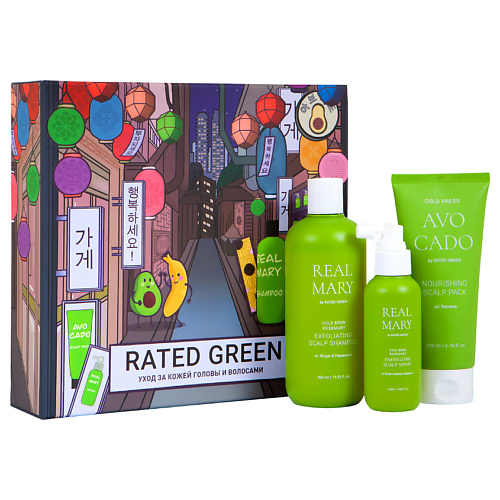 

RATED GREEN Бьюти-сет для ухода за кожей головы и волосами с соком розмарина и маслом авокадо Real Mary, Бьюти-сет для ухода за кожей головы и волосами с соком розмарина и маслом авокадо Real Mary