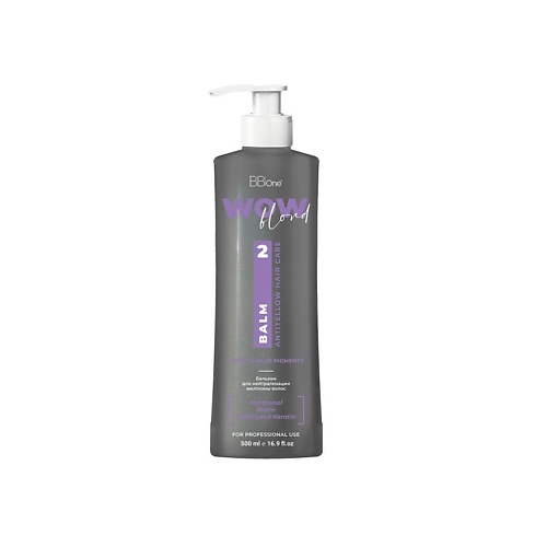 

BB ONE Бальзам для волос WOW Blond Antiyellow Balm Home Care 500, Бальзам для волос WOW Blond Antiyellow Balm Home Care