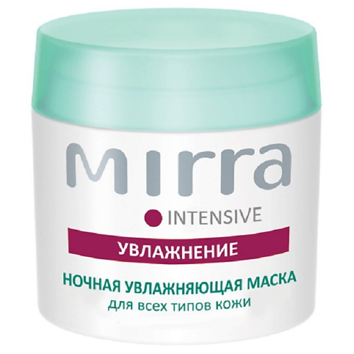 

MIRRA Ночная увлажняющая маска 50.0, Ночная увлажняющая маска