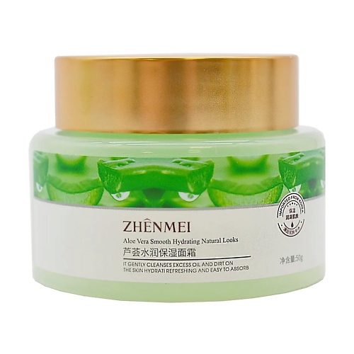 ZHENMEI Увлажняющий крем для ухода за телом и лицом с экстрактом алоэ 500 299₽