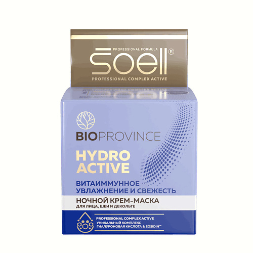 SOELL BIOPROVINCE ночной крем-маска для лица, шеи и декольте RECOVERY START 100