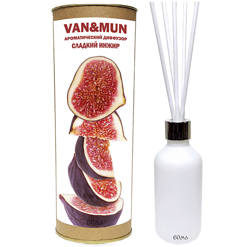 

VAN&MUN Ароматический диффузор Сладкий Инжир с палочками для дома и офиса 60.0, Ароматический диффузор Сладкий Инжир с палочками для дома и офиса