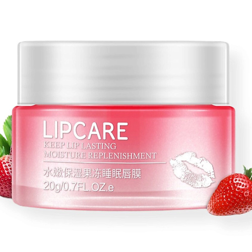 

BIO AQUA Ночная маска для губ Lip sleeping mask, Ночная маска для губ Lip sleeping mask