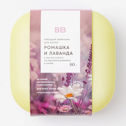 

ВКУСВИЛЛ Шампунь твердый «Ромашка и лаванда», Шампунь твердый «Ромашка и лаванда»