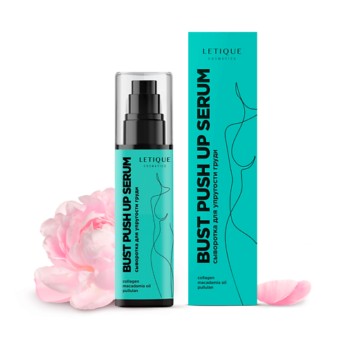 

LETIQUE COSMETICS Сыворотка для упругости груди BUST PUSH UP SERUM 75.0, Сыворотка для упругости груди BUST PUSH UP SERUM