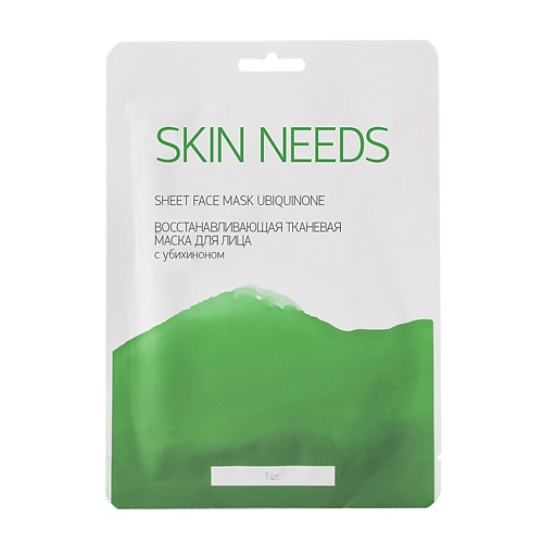 

ЛЭТУАЛЬ Восстанавливающая тканевая маска для лица с убихиноном SKIN NEEDS, Восстанавливающая тканевая маска для лица с убихиноном SKIN NEEDS