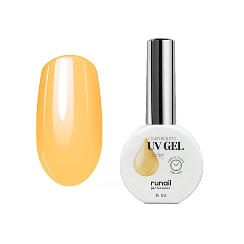 

RUNAIL PROFESSIONAL Цветной жидкий УФ-гель, Цветной жидкий УФ-гель