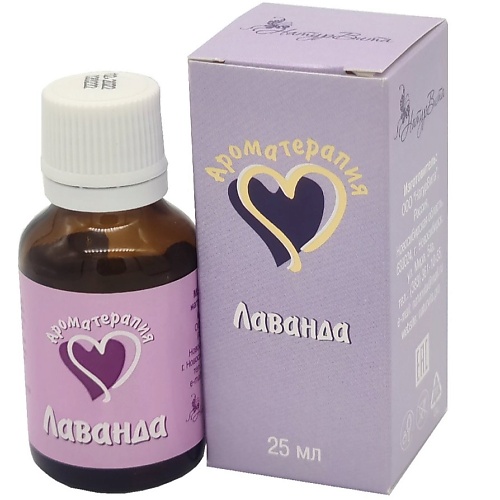 

NATURVITAROMA Лаванда эфирное масло натуральное 25.0, Лаванда эфирное масло натуральное