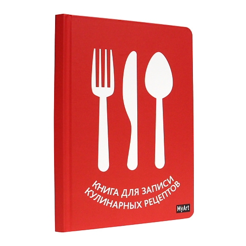 

MYART Книга для записи кулинарных рецептов, Книга для записи кулинарных рецептов