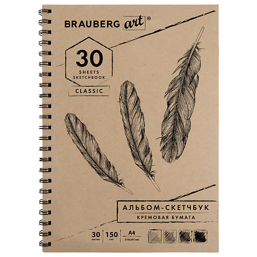 

BRAUBERG Скетчбук, слоновая кость, Скетчбук, слоновая кость