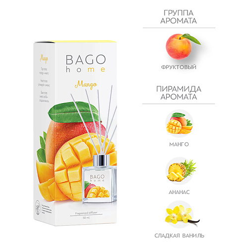 

BAGO HOME Ароматический диффузор Манго 50.0, Ароматический диффузор Манго