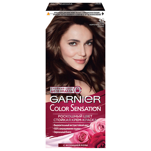 GARNIER Стойкая крем-краска для волос "Роскошь цвета" Color Sensation
