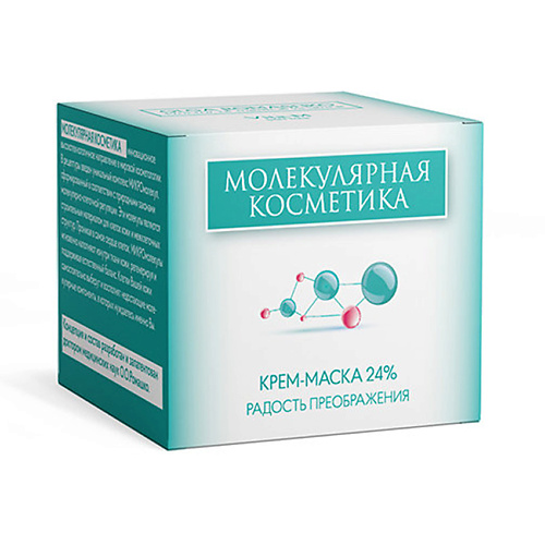ОЛЬГА РОМАШКО Крем-маска 24% преображающая молекулярная для всех типов кожи 25.0
